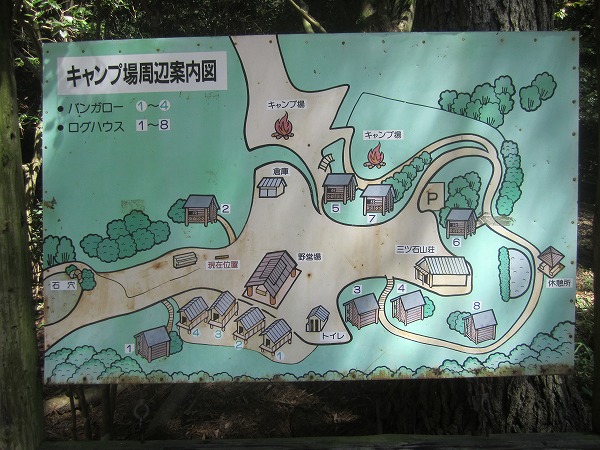 みろく公園 (12)