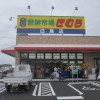 香川の激安スーパー『新鮮市場 きむら』白鳥店がオープン！行ってみた。
