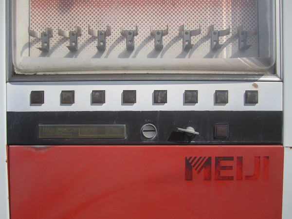 レトロ自販機MEIJI (3)