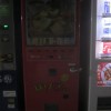 【徳島】オートレストラン『ピロピロ』に行ってみたが、自販機が。。。