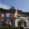 【台湾】現代アートが満載『台北当代芸術館』に行ったら休館DE残念DE断念！