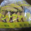 【沖縄】玉那覇さん黒い！こと『タンナファークルー』という素朴すぎるお菓子を知っているのか？