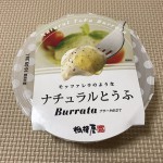 相模屋の豆腐『モッツァレラのようなナチュラルとうふ』感想・販売店
